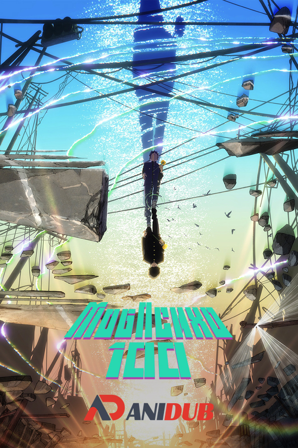 Моб Психо 100 ТВ-3 / Mob Psycho 100 TV-3 [12 из 12]